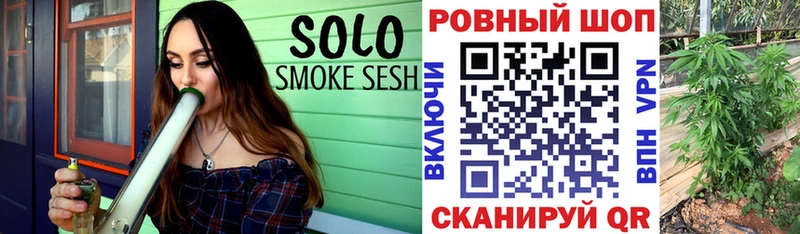 Купить закладку Богородск Бошки Шишки  Альфа ПВП  Гашиш  Мефедрон  COCAIN 