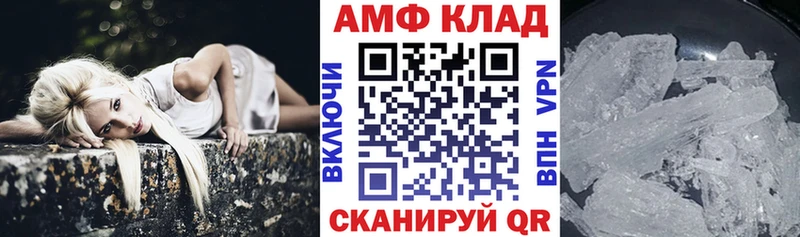 Amphetamine VHQ Богородск