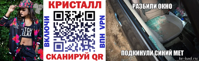 АМФЕТАМИН 97%  что такое   Богородск 