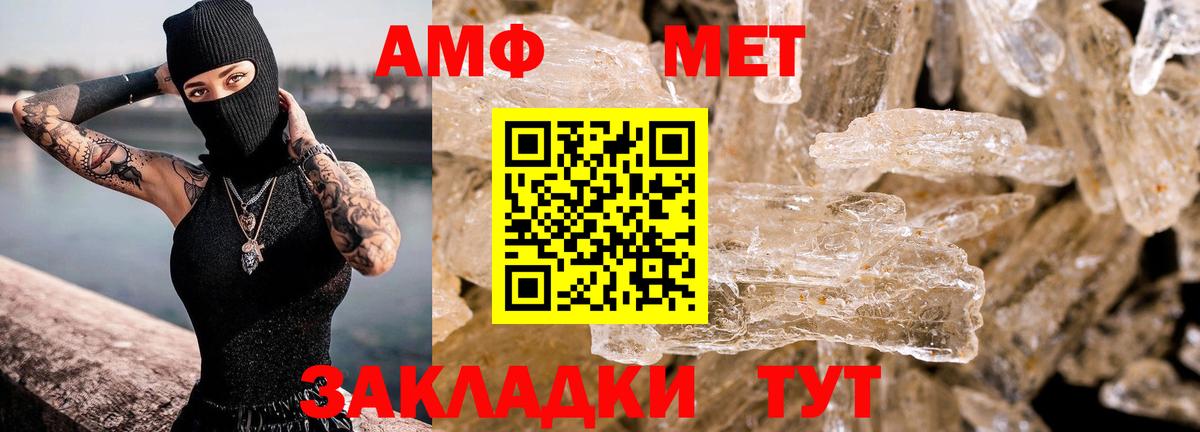 ГАШ Богородск