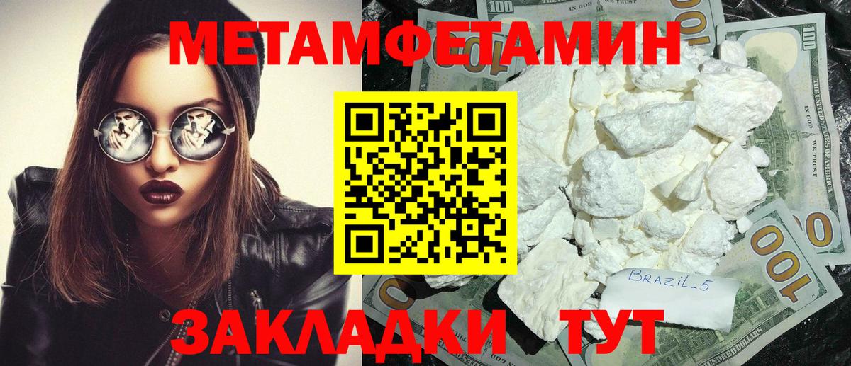 Амфетамин  Amphetamine 97%  Вход с VPN  Богородск 