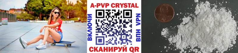 как найти закладки  Богородск  Альфа ПВП кристаллы 