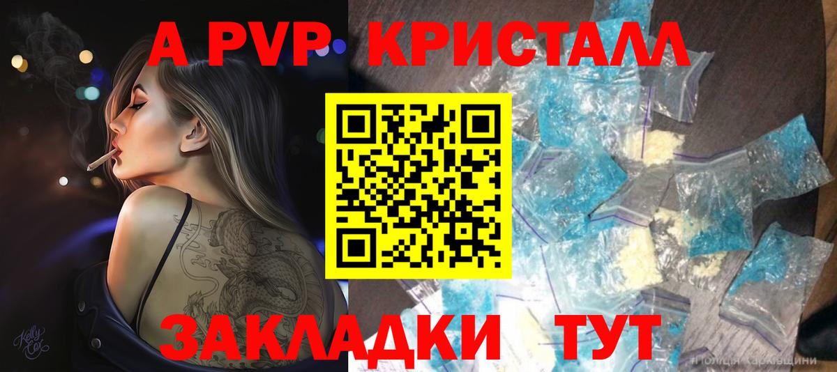 Меф МЯУ МЯУ   Cocaine  Богородск  LSD-25  Вход с VPN  Гашиш  МЕФ  Марихуана 