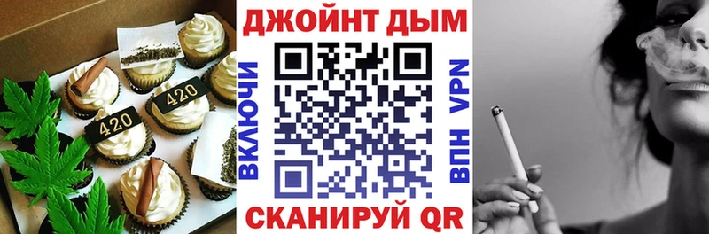 Еда ТГК конопля  Богородск 