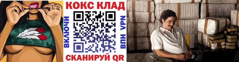 КОКАИН Боливия Богородск