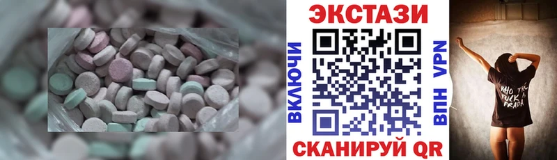 ЭКСТАЗИ XTC  наркошоп  Богородск 