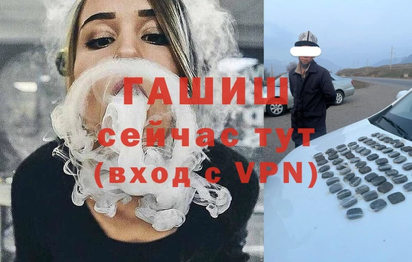 альфа пвп VHQ Семёнов