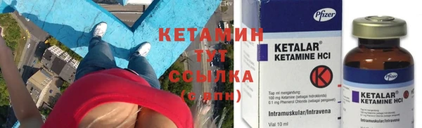 соль ск Грязи