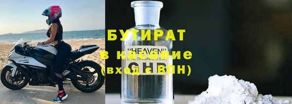 альфа пвп VHQ Семёнов