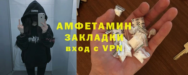 прущая мука Слюдянка