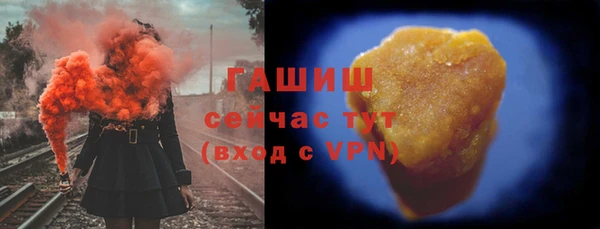 альфа пвп VHQ Семёнов