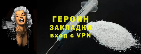 альфа пвп VHQ Семёнов
