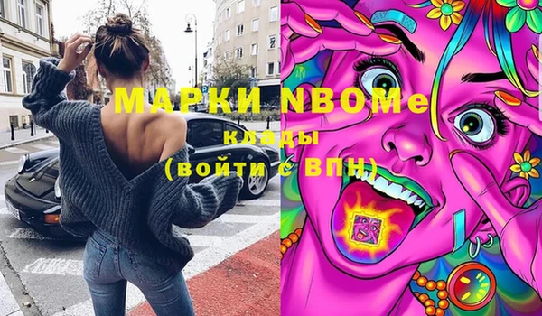 альфа пвп VHQ Семёнов