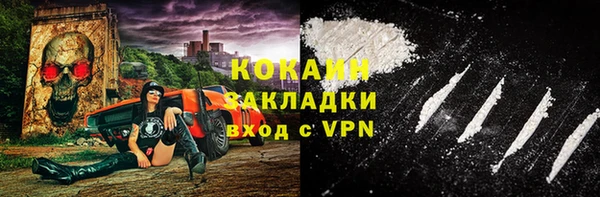 альфа пвп VHQ Семёнов