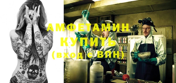 прущая мука Слюдянка