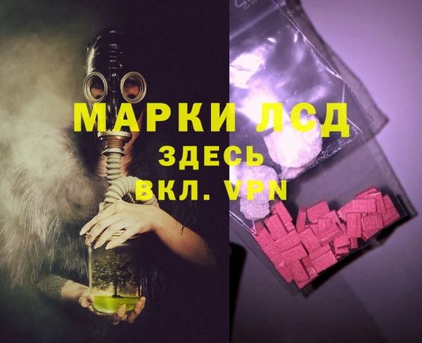 альфа пвп VHQ Семёнов