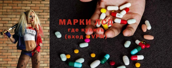 альфа пвп VHQ Семёнов