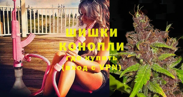 прущая мука Слюдянка