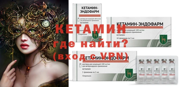 альфа пвп VHQ Семёнов