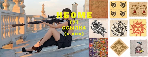 скорость mdpv Губаха