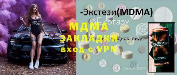 крисы Семилуки