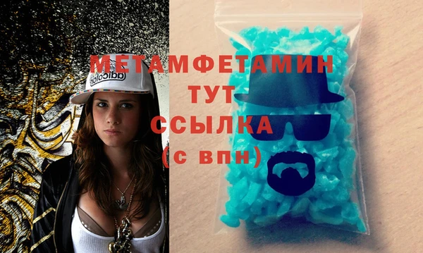 альфа пвп VHQ Семёнов