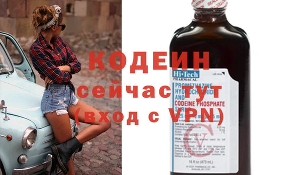 альфа пвп VHQ Семёнов