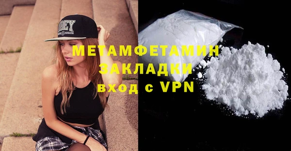 альфа пвп VHQ Семёнов