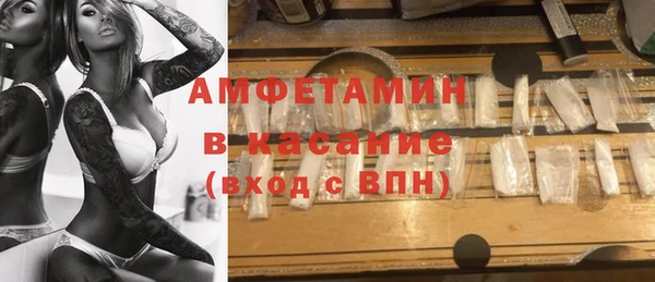 альфа пвп VHQ Семёнов