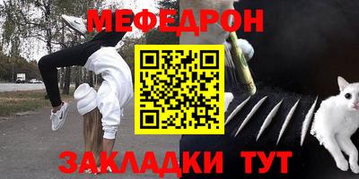 тгк Брянск