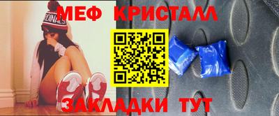 кокаин Боровичи