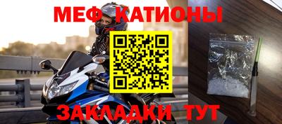 кокаин Боровичи