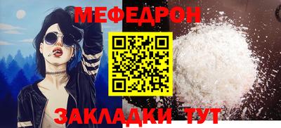 прущая мука Владимир
