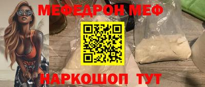 тгк Брянск