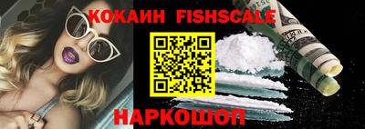 кокаин Боровичи