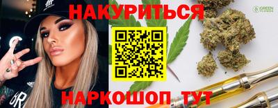 дистиллят марихуана Братск