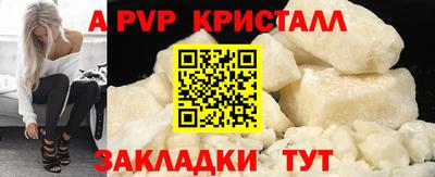 тгк Брянск