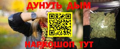 дистиллят марихуана Братск