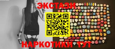 тгк Брянск