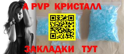 дистиллят марихуана Братск