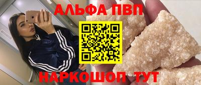 тгк Брянск