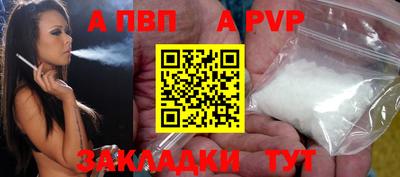 тгк Брянск