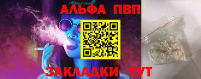 кокаин Боровичи