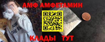 кокаин Боровичи