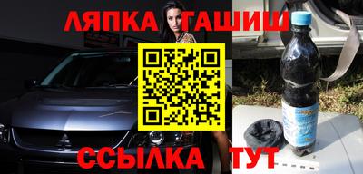 тгк Брянск