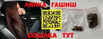 кокаин Боровичи