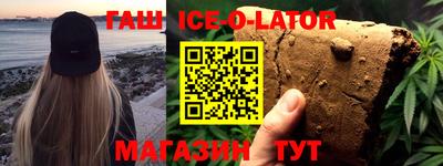 кокаин Боровичи