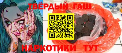 тгк Брянск