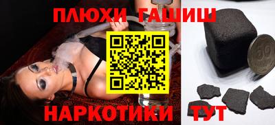 кокаин Боровичи