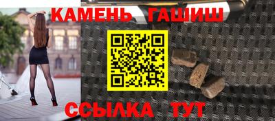 кокаин Боровичи